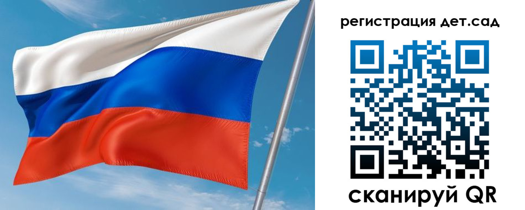 прописка для военкомата в Новосибирской области